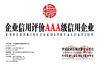 Çin Hebei Guji Machinery Equipment Co., Ltd Sertifikalar